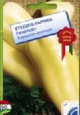 étkezési paprika Fehérözön étkezési paprika Fehérözön