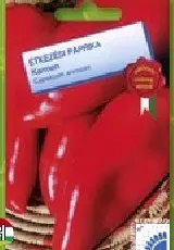 paprika Karmen paprika Karmen